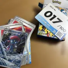 ポケカ　スタートデッキ100 バトルコレクション　017 開封品1セット