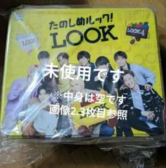  Man 不二家 たのしめルック！キャンペーン たのしめLOOK缶 SnowMan LOOK缶 SnowMan 不二家 たのしめルック！ 缶