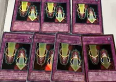 魔法の筒 マジックシリンダー 7枚 遊戯王 カード
