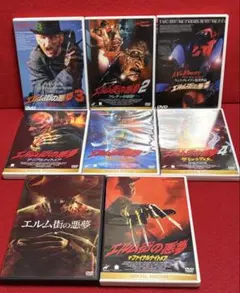 エルム街の悪夢 DVD 8作品セット - メルカリ