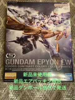 MGガンダムエピオンEW クロスコントラストカラー 全塗装完成品 - メルカリ