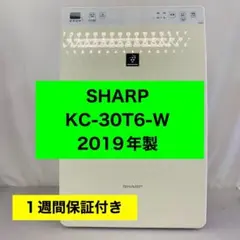 2026年最新】KC-30T6の人気アイテム - メルカリ