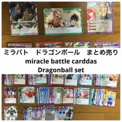 ご*う様 ミラクルバトルカードダス 友情タッグキャンペーン 8枚セット