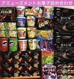 2025年最新】コアラのマーチ マンゴーの人気アイテム - メルカリ