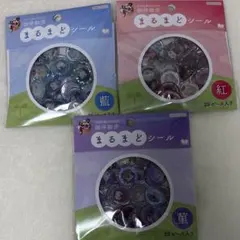 刀剣乱舞　まるまどシール