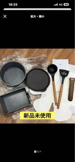 Item thumbnail for item 2eed4b73-1ede-429c-a3f0-9ea9e15bda5f