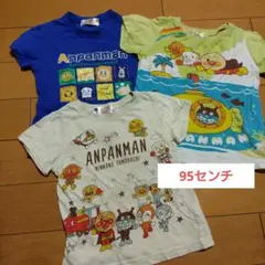 くまとと様 リクエスト 2点 まとめ商品