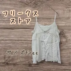 フリークスストア　インドレーヨンシャンタンレースキャミビスチェ　Fのサムネイル