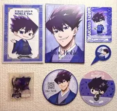 ブルーロック Blue noble アニメイトカフェ　まとめ売り　烏旅人