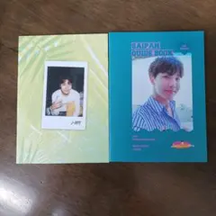 【日本語字幕付き】BTS サマパケ 2018 ガイドブック 公式 ジョングク 公式 2018 BTS SUMMER PACKAGE 日本語字幕入り 0 BTS SUMMER TRACKING