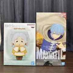 【新品未開封】葬送のフリーレン フィギュア まとめ売り 2個セット