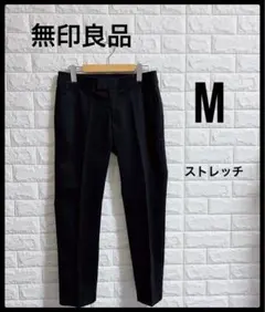 無印良品 センタープレス　ストレッチパンツ　黒　Mのサムネイル