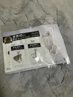 Straine トライアルセット12個セット