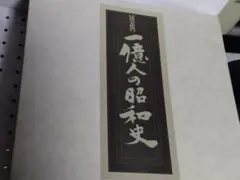 Item thumbnail for item 24af36a4-a8dc-4f44-9279-493dd5190177