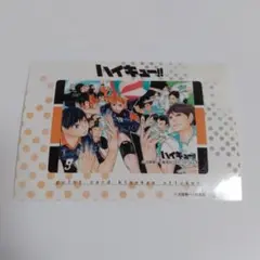 Item thumbnail for item 0efd66e9-c1d8-4a1e-a6ca-7fb3f70e08f4