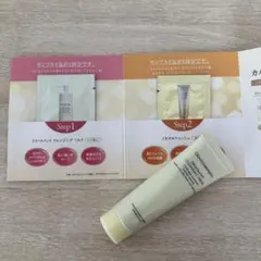 COVERMARK トリートメント クレンジング ミルク サンプルセットのサムネイル