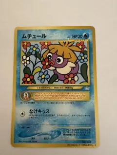 2026年最新】ムチュール コロコロの人気アイテム - メルカリ