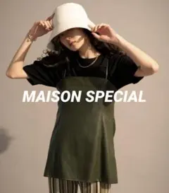 MAISON SPECIALヴィーガンレザーキャミソール　フリーサイズ　カーキ