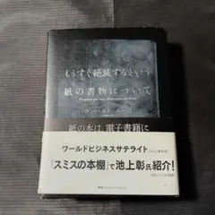 Item thumbnail for item f61aa79a-8d31-4080-bb60-1391d1ce5040