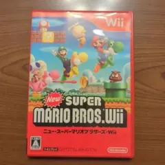 NEWスーパーマリオブラザーズWii