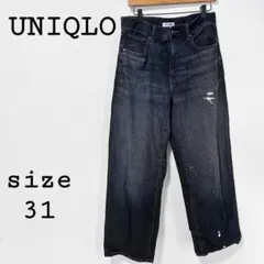 ユニクロ【31】ワイド シルエット デニム ダメージ コラボ 綿100% 古着