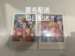 劇場版 プロセカ 入場者特典 7週目 思い出写真カード2枚セット