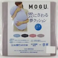 雲にさわる夢クッション カバー （ミストグレイ)のサムネイル