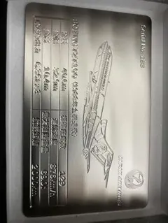 JAPAN AIRLINES ボーイング777 タンクプレート JA772J - メルカリ