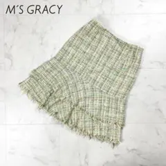 美品 M'S GRACY マルチツイードティアードスカート グリーン サイズ38