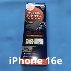 エレコム iPhone 16e カメラレンズガラスフィルム ゴリラ メタピンク