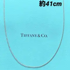 ティファニー ボールチェーン ロング 約86cm ネックレス 925 シルバー