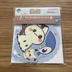 一番くじ　ポケピース　J賞　おさいほう道具ステッカーセット　ポッチャマ