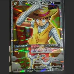 ミラクルバトルカードダス モンキー・D・ルフィ - メルカリ