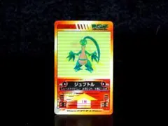 2026年最新】レンチキュラー ポケモンの人気アイテム - メルカリ