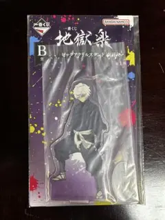 地獄楽 アクリルバッジ 画眉丸 - メルカリ