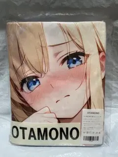 15997 美 フィーロ キャラクターバスタオル