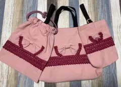 ピンク リボン レース 入園入学バッグ3点