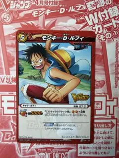 ワンピースモンキー・D・ルフィ⭐︎ミラクルバトルカードダス - メルカリ