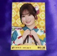 愛宕心響 乃木坂46 生写真 浴衣 2026 ヨリ - メルカリ