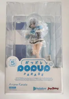 【綺羅様専用】 天音かなた フィギュア 1/7＋POP UP PARADE