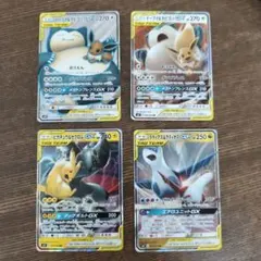 タッグチーム　4枚セット