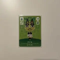 amiibo ナイル