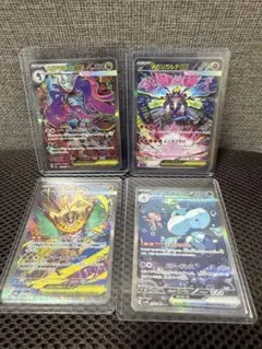 ポケモンカード SARセット