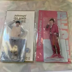 藤原丈一郎　アクスタセット