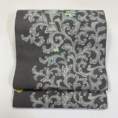 【専用】お仕立代込.正絹 八寸帯 名古屋帯 西陣 弥栄織物濃グレー唐草花2765
