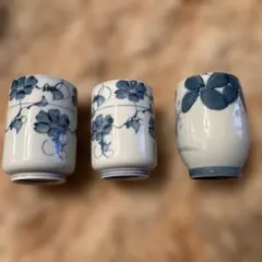 青い花模様 陶器 湯飲み 3個セット