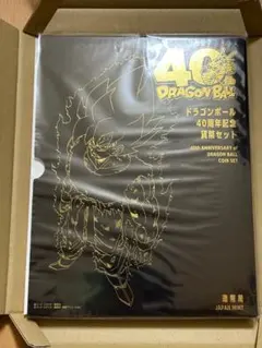 ドラゴンボール 40周年 記念貨幣セット