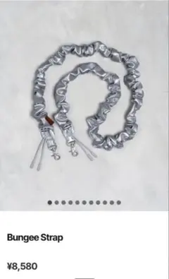 【新品】Topologie Bungee Strap Leather 単体