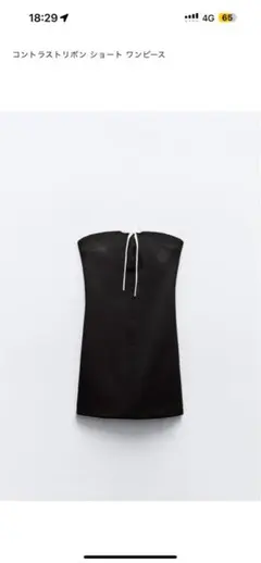 コットンストラップショートワンピース ブラック