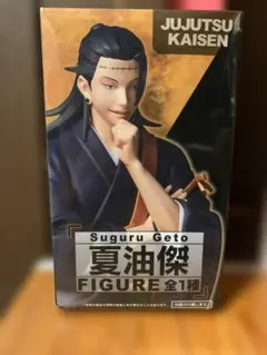 呪術廻戦 夏油傑 フィギュア TAITO